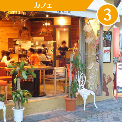 猿cafe 栄町店