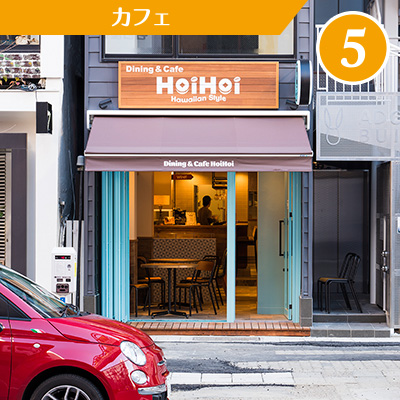 Dining & Cafe HoiHoi 栄3丁目店